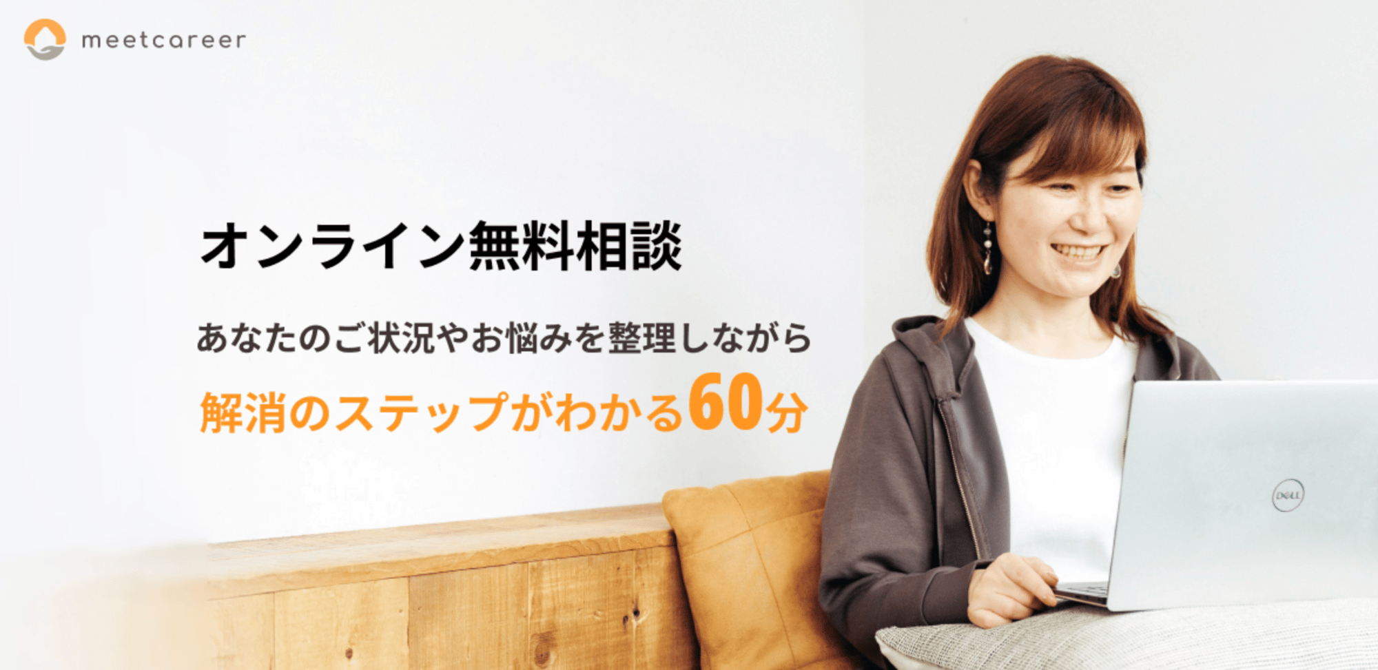 スクリーンショット 2026-02-13 18.58.45